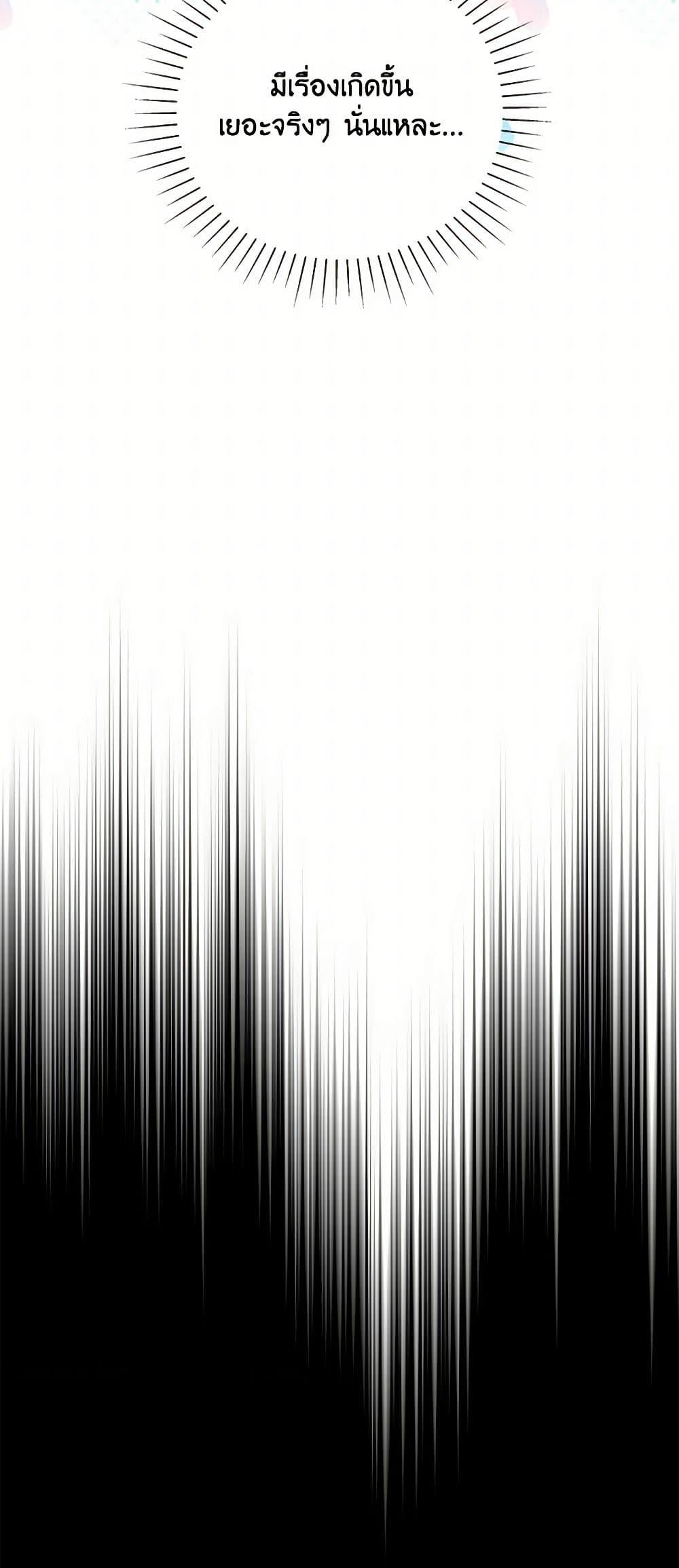 Manga-lc-com อ่านมังงะ อ่านการ์ตูน ออนไลน์ ฟรี Marigold ตอนที่ 1 2 3 4 5 6 7 8 9 10 11 12 13 14 ฟรี ไม่มีโฆษณา Manga-lc - อ่าน มังงะ อ่าน การ์ตูน ออนไลน์ อ่านมังงะ ฟรี