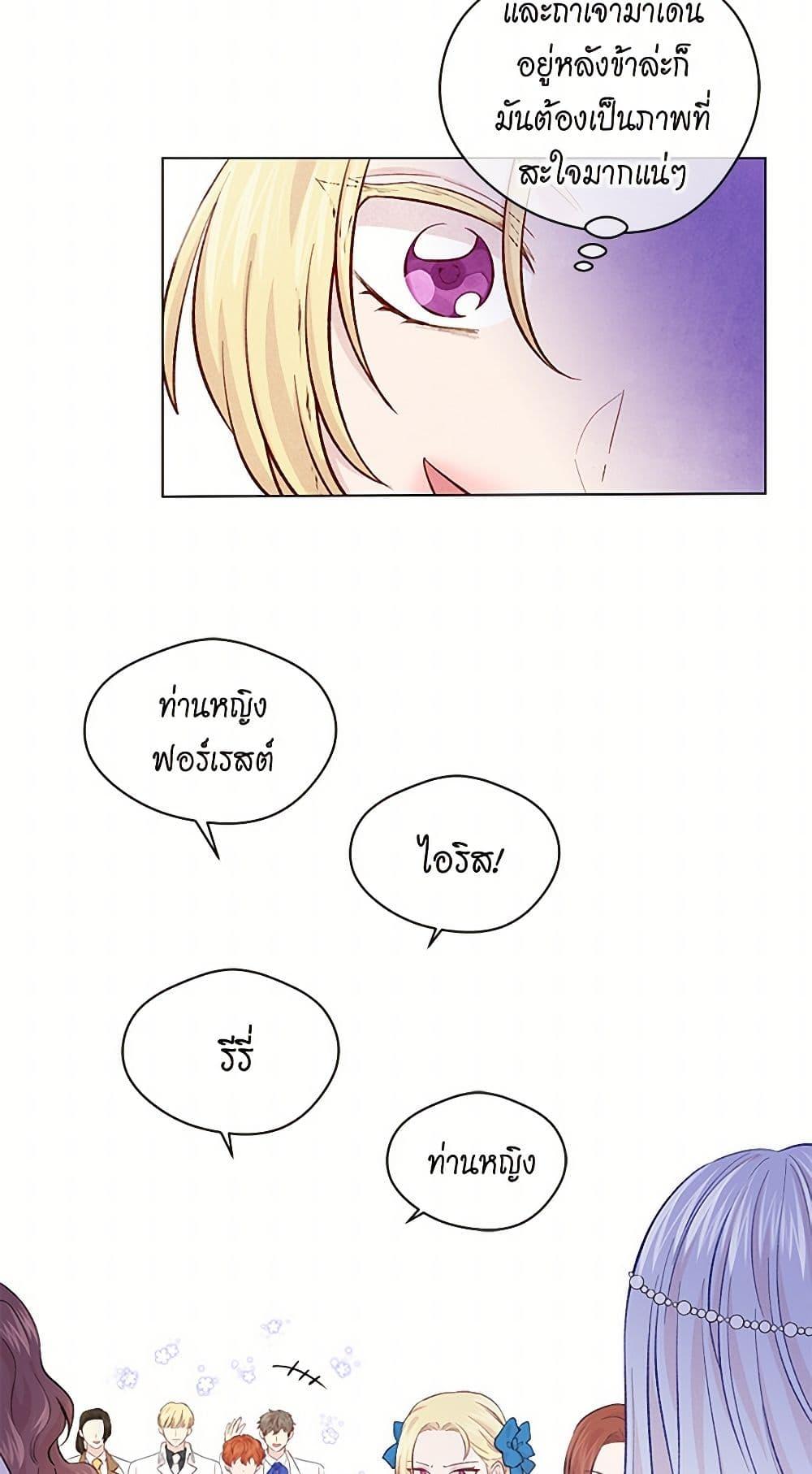 Manga-lc-com อ่านมังงะ อ่านการ์ตูน ออนไลน์ ฟรี Iris – The Lady and Her Smartphone ตอนที่ 1 2 3 4 5 6 7 8 9 10 11 12 13 14 ฟรี ไม่มีโฆษณา Manga-lc - อ่าน มังงะ อ่าน การ์ตูน ออนไลน์ อ่านมังงะ ฟรี