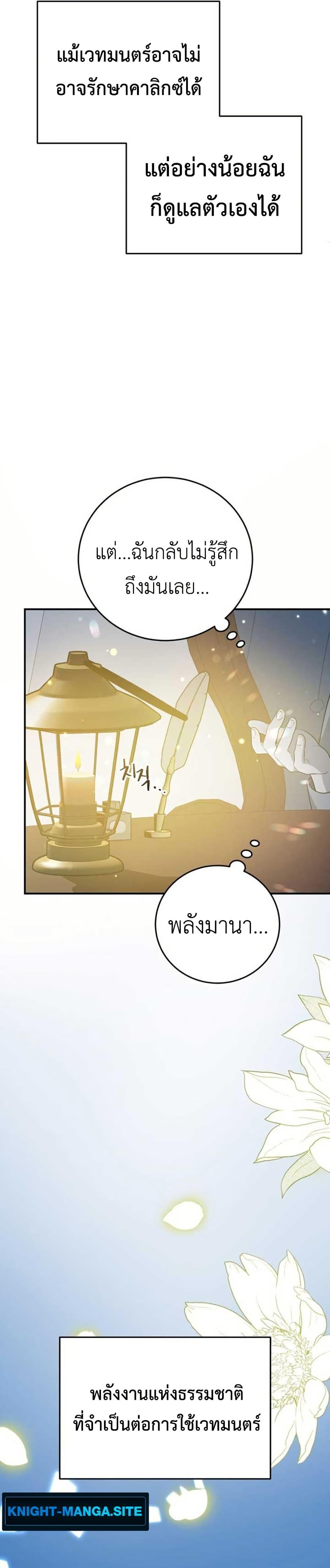 Manga-lc-com อ่านมังงะ อ่านการ์ตูน ออนไลน์ ฟรี My Childhood Friends Are trying to Kill Me ตอนที่ 1 2 3 4 5 6 7 8 9 10 11 12 13 14 ฟรี ไม่มีโฆษณา Manga-lc - อ่าน มังงะ อ่าน การ์ตูน ออนไลน์ อ่านมังงะ ฟรี