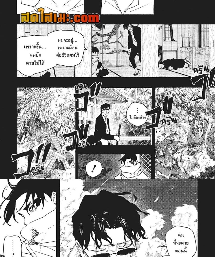 Manga-lc-com อ่านมังงะ อ่านการ์ตูน ออนไลน์ ฟรี Kagurabachi ตอนที่ 1 2 3 4 5 6 7 8 9 10 11 12 13 14 ฟรี ไม่มีโฆษณา Manga-lc - อ่าน มังงะ อ่าน การ์ตูน ออนไลน์ อ่านมังงะ ฟรี