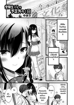 Doujin-Lc- อ่าน โดจิน มังฮวา เกาหลี ญี่ปุ่น จีน แปลไทย รูก้นไม่ใช่่หีหรอกนะ [Futaba Yae] ตอนที่ 1 2 3 4 5 6 7 8 9 10 11 12 13 14 ฟรี ไม่มีโฆษณา อ่าน โดจิน Manhwa เกาหลี ญี่ปุ่น จีน เรามีครบ คัดมาให้เน้นๆ โดจิน 18+ รับประกันความฟินโดย  Doujin Lc