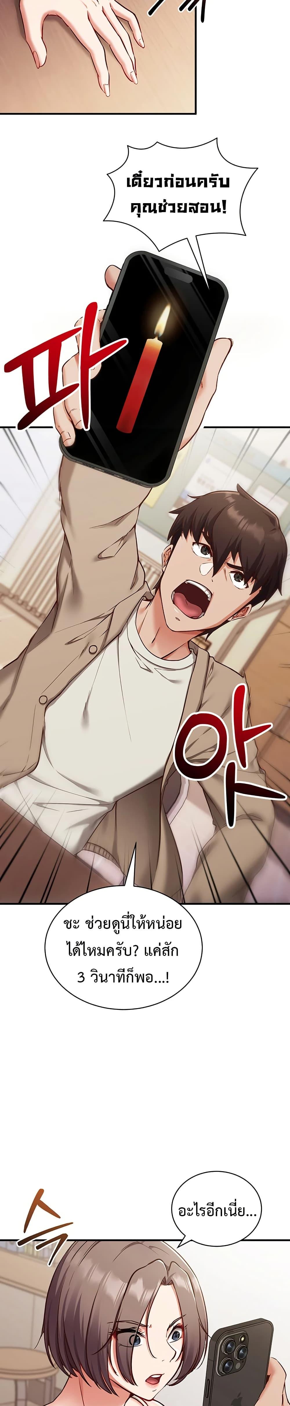 Doujin-Lc- อ่าน โดจิน มังฮวา เกาหลี ญี่ปุ่น จีน แปลไทย Mind Control ตอนที่ 1 2 3 4 5 6 7 8 9 10 11 12 13 14 ฟรี ไม่มีโฆษณา อ่าน โดจิน Manhwa เกาหลี ญี่ปุ่น จีน เรามีครบ คัดมาให้เน้นๆ โดจิน 18+ รับประกันความฟินโดย  Doujin Lc