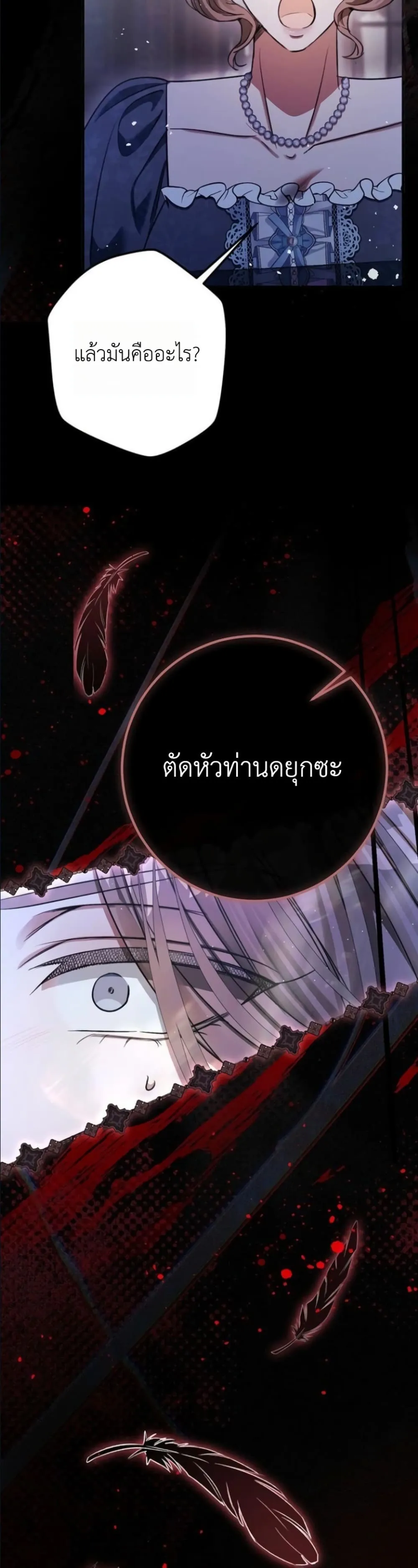 Manga-lc-com อ่านมังงะ อ่านการ์ตูน ออนไลน์ ฟรี This Is What Revenge Looks Like ตอนที่ 1 2 3 4 5 6 7 8 9 10 11 12 13 14 ฟรี ไม่มีโฆษณา Manga-lc - อ่าน มังงะ อ่าน การ์ตูน ออนไลน์ อ่านมังงะ ฟรี