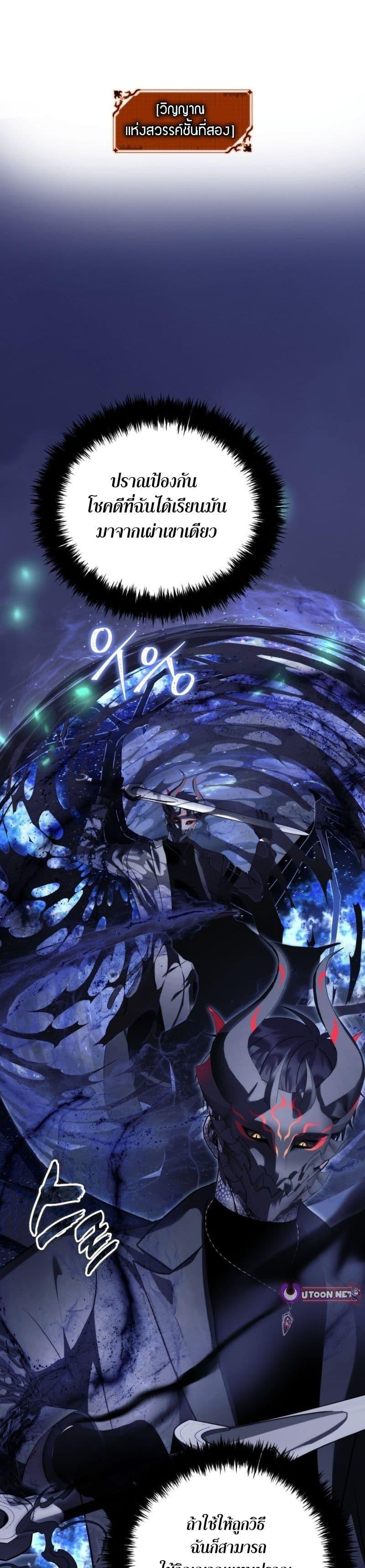 Manga-lc-com อ่านมังงะ อ่านการ์ตูน ออนไลน์ ฟรี Ranker Who Lives A Second Time ตอนที่ 1 2 3 4 5 6 7 8 9 10 11 12 13 14 ฟรี ไม่มีโฆษณา Manga-lc - อ่าน มังงะ อ่าน การ์ตูน ออนไลน์ อ่านมังงะ ฟรี
