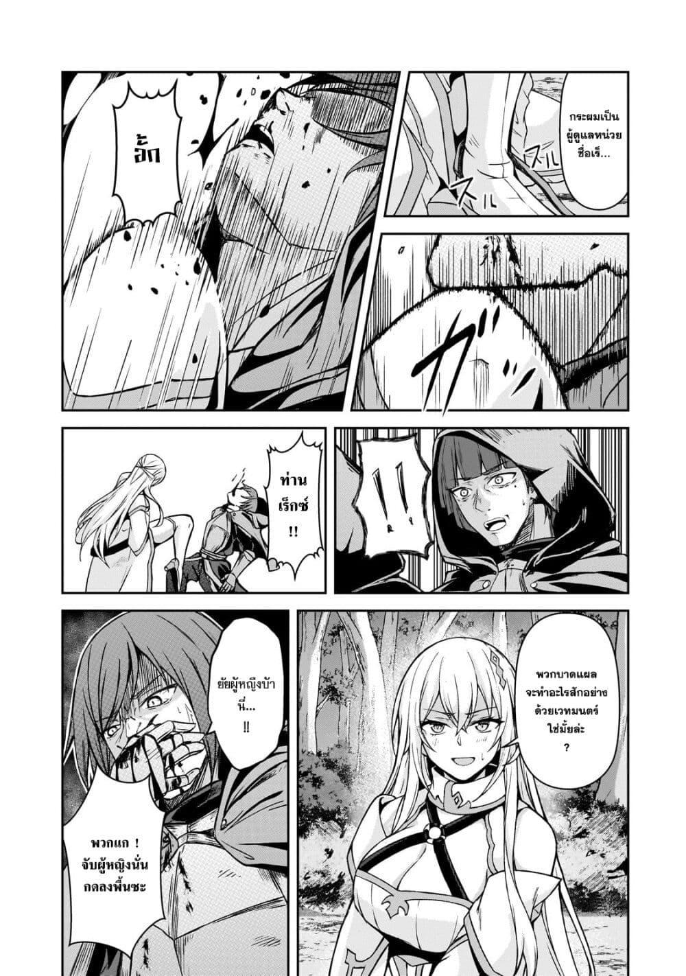 Manga-lc-com อ่านมังงะ อ่านการ์ตูน ออนไลน์ ฟรี Munou to iware tsuzuketa madoushi, jitsu wa sekai saikyou na no ni yuuhei sareteita node jikaku nashi ตอนที่ 1 2 3 4 5 6 7 8 9 10 11 12 13 14 ฟรี ไม่มีโฆษณา Manga-lc - อ่าน มังงะ อ่าน การ์ตูน ออนไลน์ อ่านมังงะ ฟรี