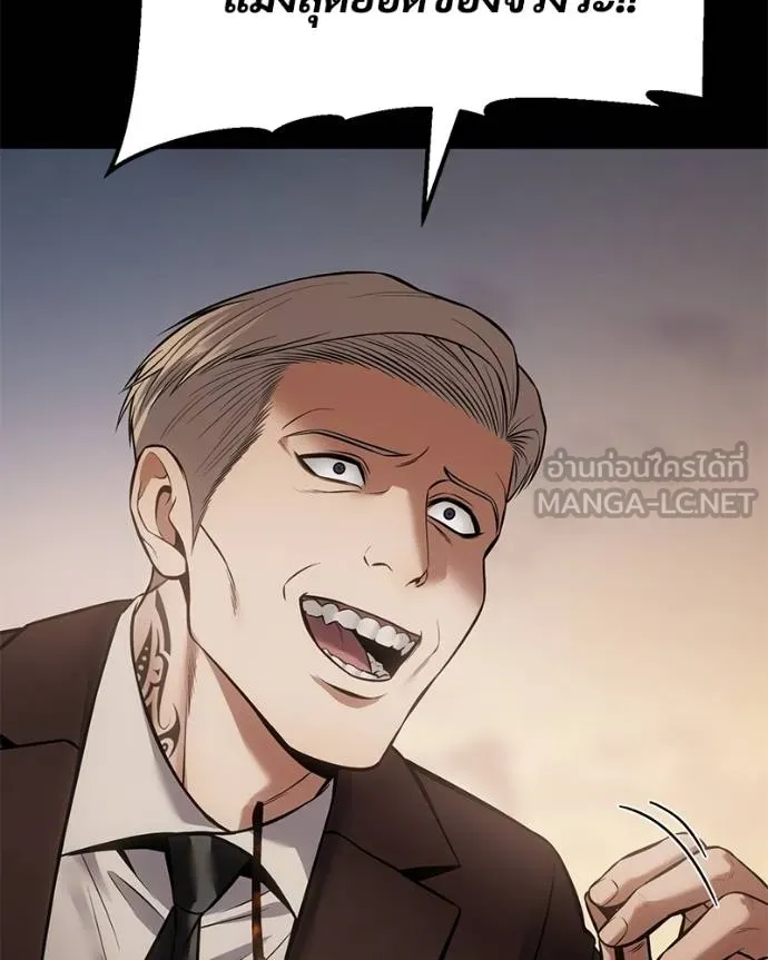 Baek XX ตอนที่ 117 รูปที่ 72