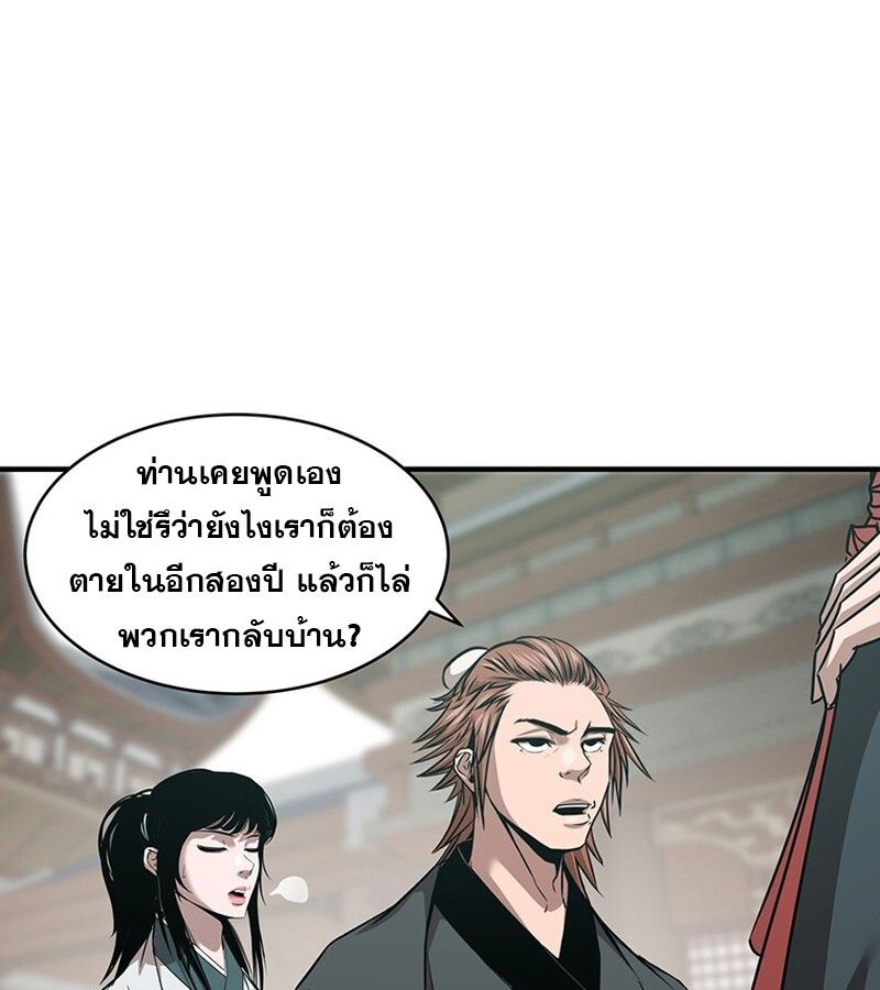 Manga-lc-com อ่านมังงะ อ่านการ์ตูน ออนไลน์ ฟรี The Best Martial Arts Instructor In The World ตอนที่ 1 2 3 4 5 6 7 8 9 10 11 12 13 14 ฟรี ไม่มีโฆษณา Manga-lc - อ่าน มังงะ อ่าน การ์ตูน ออนไลน์ อ่านมังงะ ฟรี