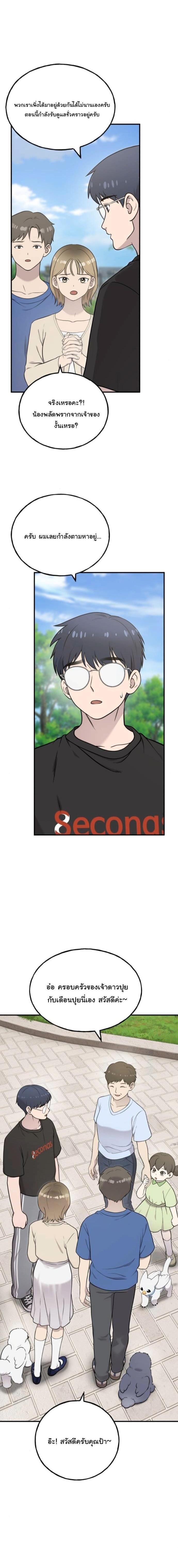 Manga-lc-com อ่านมังงะ อ่านการ์ตูน ออนไลน์ ฟรี Hello, Griffin the Fluffy Tit! ตอนที่ 1 2 3 4 5 6 7 8 9 10 11 12 13 14 ฟรี ไม่มีโฆษณา Manga-lc - อ่าน มังงะ อ่าน การ์ตูน ออนไลน์ อ่านมังงะ ฟรี