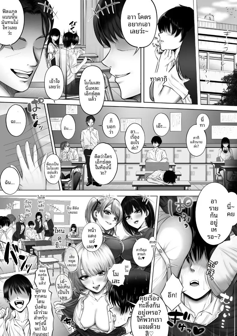Doujin-Lc- อ่าน โดจิน มังฮวา เกาหลี ญี่ปุ่น จีน แปลไทย ความลับที่คุณเรอิโกะซ่อนไว้ (Suzushima Soze) ตอนที่ 1 2 3 4 5 6 7 8 9 10 11 12 13 14 ฟรี ไม่มีโฆษณา อ่าน โดจิน Manhwa เกาหลี ญี่ปุ่น จีน เรามีครบ คัดมาให้เน้นๆ โดจิน 18+ รับประกันความฟินโดย  Doujin Lc