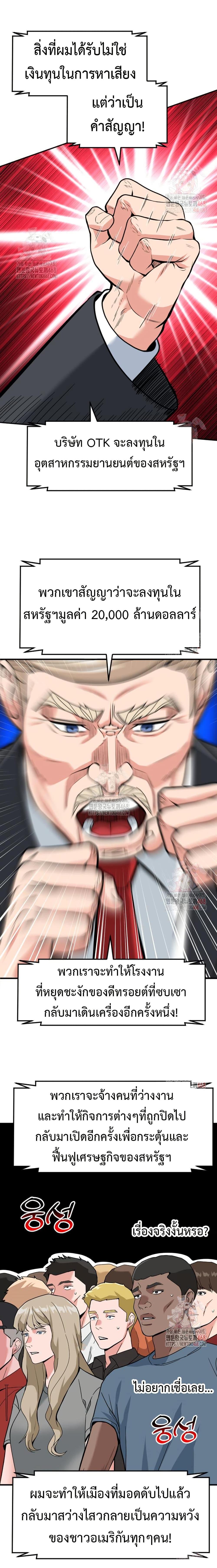 Manga-lc-com อ่านมังงะ อ่านการ์ตูน ออนไลน์ ฟรี Investors Who See the Future ตอนที่ 1 2 3 4 5 6 7 8 9 10 11 12 13 14 ฟรี ไม่มีโฆษณา Manga-lc - อ่าน มังงะ อ่าน การ์ตูน ออนไลน์ อ่านมังงะ ฟรี