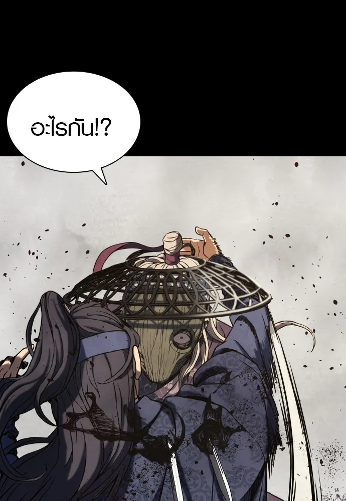 นักรบแช่แข็ง ตอนที่ 1 รูปที่ 68