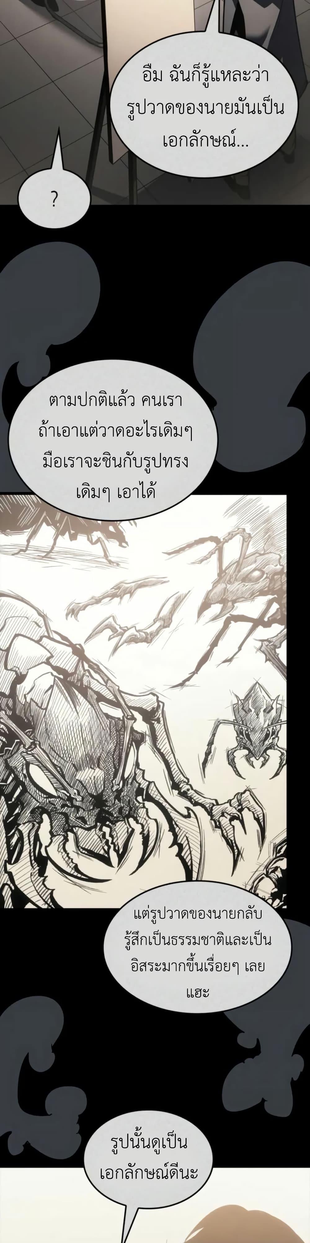 Manga-lc-com อ่านมังงะ อ่านการ์ตูน ออนไลน์ ฟรี Solo leveling  Ragnarok ตอนที่ 1 2 3 4 5 6 7 8 9 10 11 12 13 14 ฟรี ไม่มีโฆษณา Manga-lc - อ่าน มังงะ อ่าน การ์ตูน ออนไลน์ อ่านมังงะ ฟรี