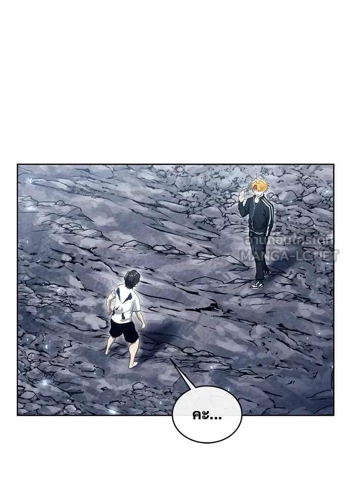 อูเร็ค มาซิโน่ ตอนที่ 19 ชอนกึม 1 รูปที่ 201