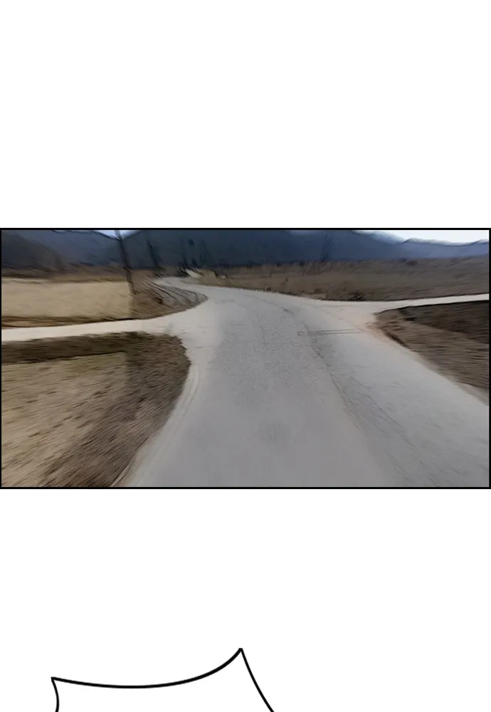 ปั่นสู้ฝันbrWind Breaker ตอนที่ 46 รูปที่ 43