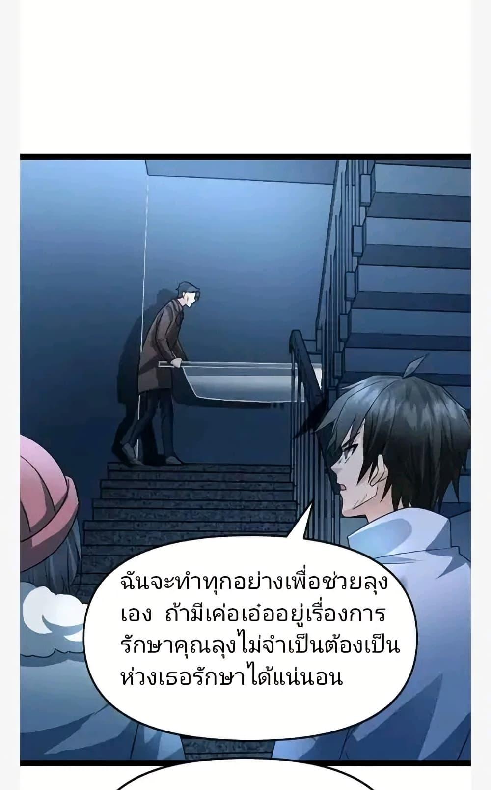 Manga-lc-com อ่านมังงะ อ่านการ์ตูน ออนไลน์ ฟรี Freezing the World I Built a Doomsday Safehouse ตอนที่ 1 2 3 4 5 6 7 8 9 10 11 12 13 14 ฟรี ไม่มีโฆษณา Manga-lc - อ่าน มังงะ อ่าน การ์ตูน ออนไลน์ อ่านมังงะ ฟรี