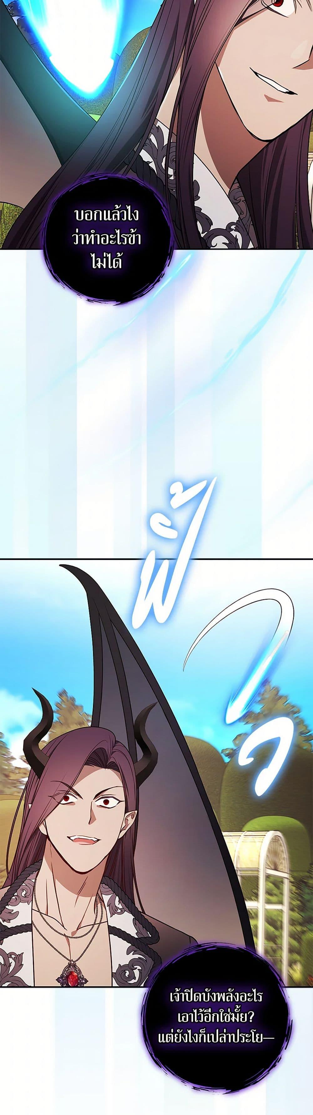 Manga-lc-com อ่านมังงะ อ่านการ์ตูน ออนไลน์ ฟรี I’ll Become the Mother of the Hero ตอนที่ 1 2 3 4 5 6 7 8 9 10 11 12 13 14 ฟรี ไม่มีโฆษณา Manga-lc - อ่าน มังงะ อ่าน การ์ตูน ออนไลน์ อ่านมังงะ ฟรี