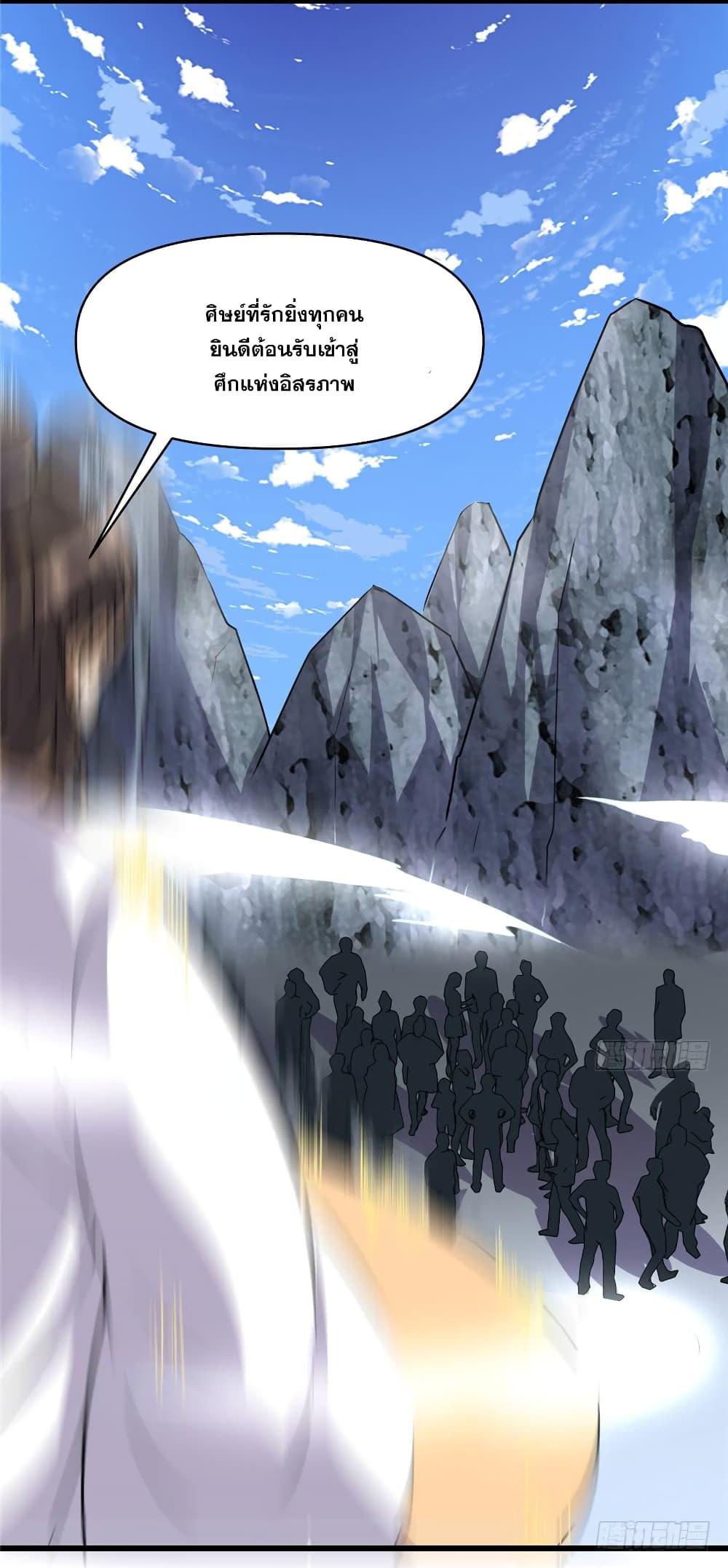 Manga-lc-com อ่านมังงะ อ่านการ์ตูน ออนไลน์ ฟรี God of War System ตอนที่ 1 2 3 4 5 6 7 8 9 10 11 12 13 14 ฟรี ไม่มีโฆษณา Manga-lc - อ่าน มังงะ อ่าน การ์ตูน ออนไลน์ อ่านมังงะ ฟรี