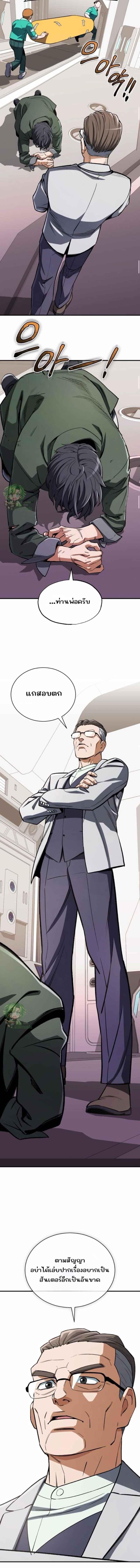 Manga-lc-com อ่านมังงะ อ่านการ์ตูน ออนไลน์ ฟรี Error establishing a Redis connection ตอนที่ 1 2 3 4 5 6 7 8 9 10 11 12 13 14 ฟรี ไม่มีโฆษณา Manga-lc - อ่าน มังงะ อ่าน การ์ตูน ออนไลน์ อ่านมังงะ ฟรี