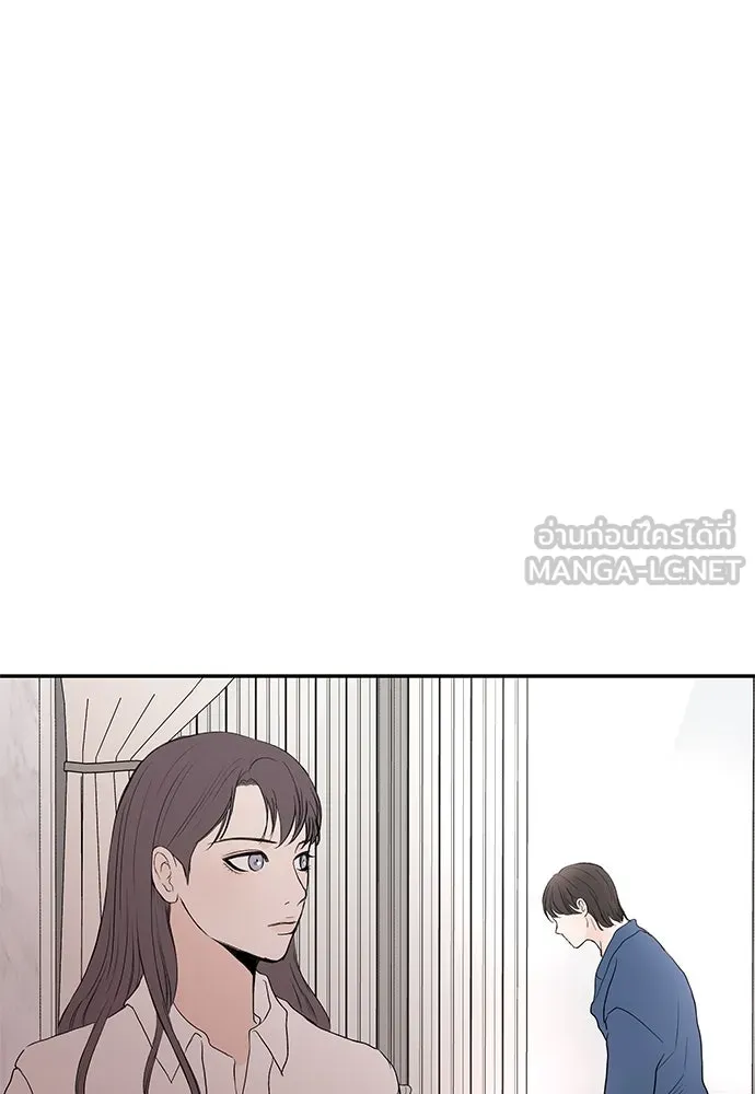 ถ่านไฟเราไม่เก่าเลย ตอนที่ 44 รูปที่ 24