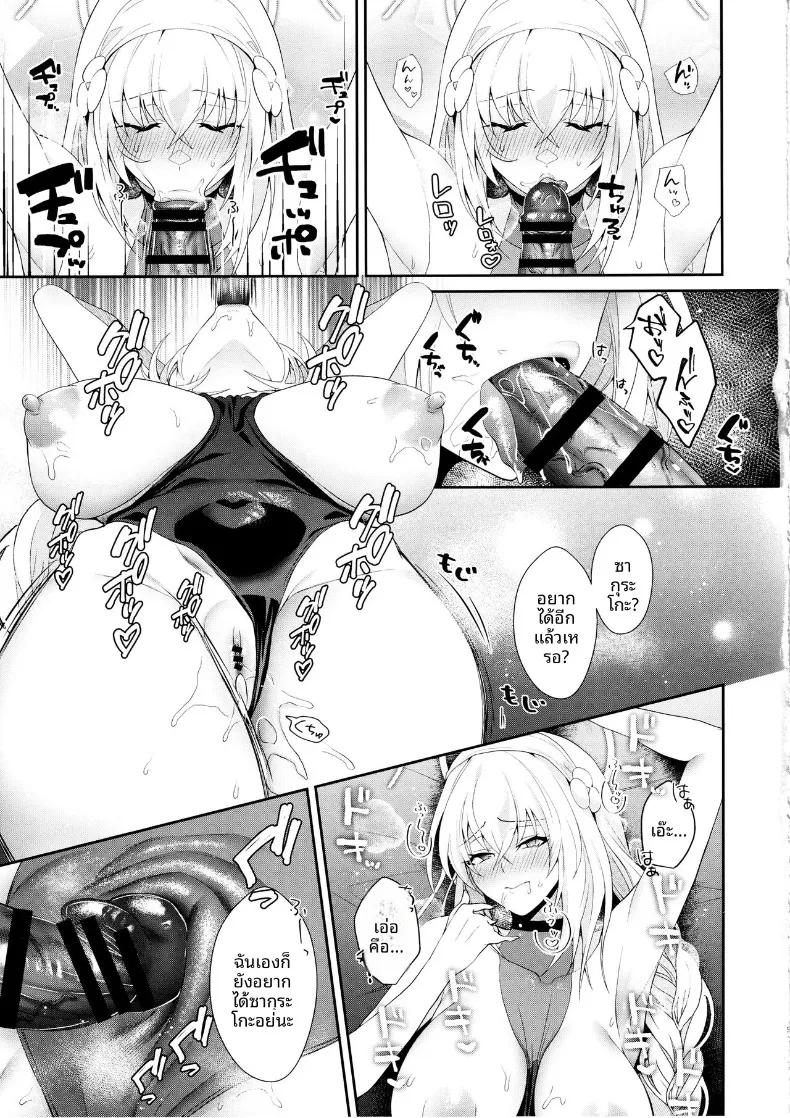Doujin-Lc- อ่าน โดจิน มังฮวา เกาหลี ญี่ปุ่น จีน แปลไทย สิ่งดีในประสบการณ์ครั้งเเรก (Kuzuya) (Blue Archive) ตอนที่ 1 2 3 4 5 6 7 8 9 10 11 12 13 14 ฟรี ไม่มีโฆษณา อ่าน โดจิน Manhwa เกาหลี ญี่ปุ่น จีน เรามีครบ คัดมาให้เน้นๆ โดจิน 18+ รับประกันความฟินโดย  Doujin Lc