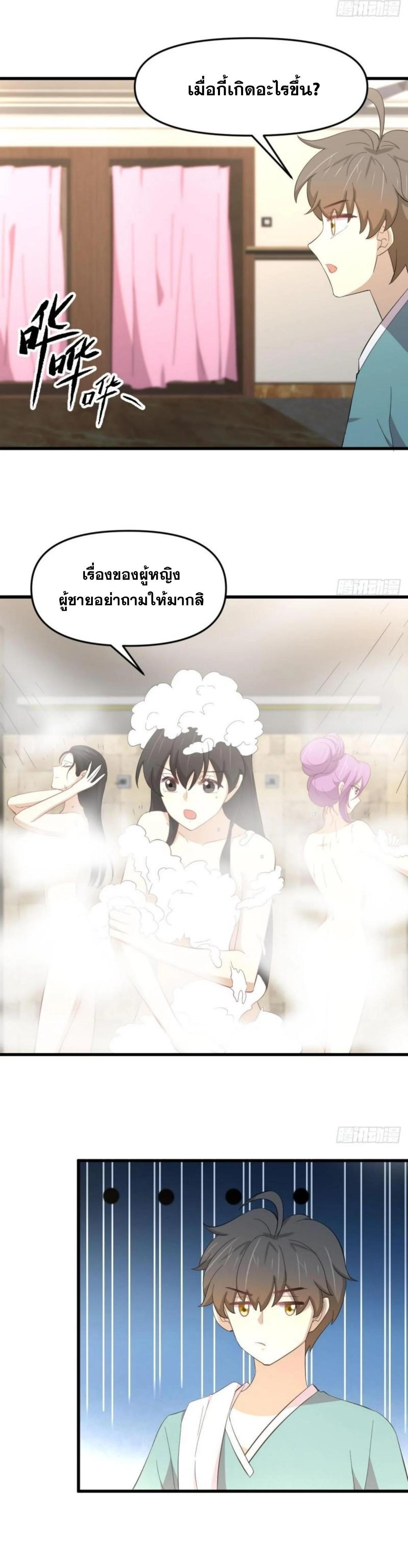 Manga-lc-com อ่านมังงะ อ่านการ์ตูน ออนไลน์ ฟรี Immortal Swordsman in the Reverse World ตอนที่ 1 2 3 4 5 6 7 8 9 10 11 12 13 14 ฟรี ไม่มีโฆษณา Manga-lc - อ่าน มังงะ อ่าน การ์ตูน ออนไลน์ อ่านมังงะ ฟรี