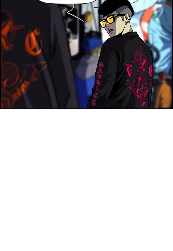 ปั่นสู้ฝัน ตอนที่ 2-2 30 รูปที่ 25