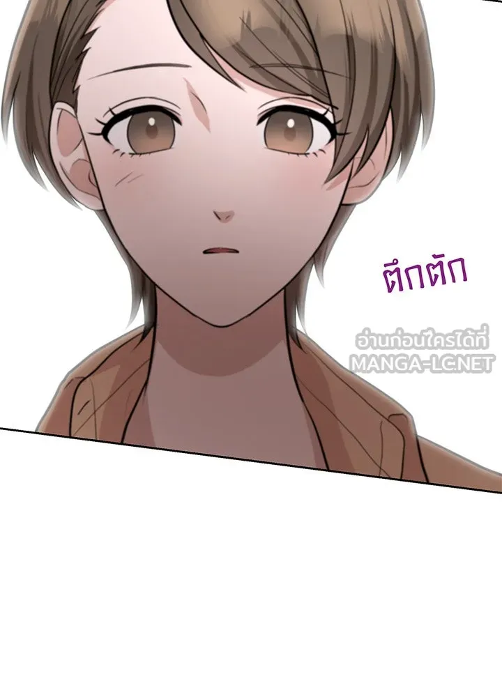 เพลิงแค้นผลาญใจ ตอนที่ 15 รูปที่ 12