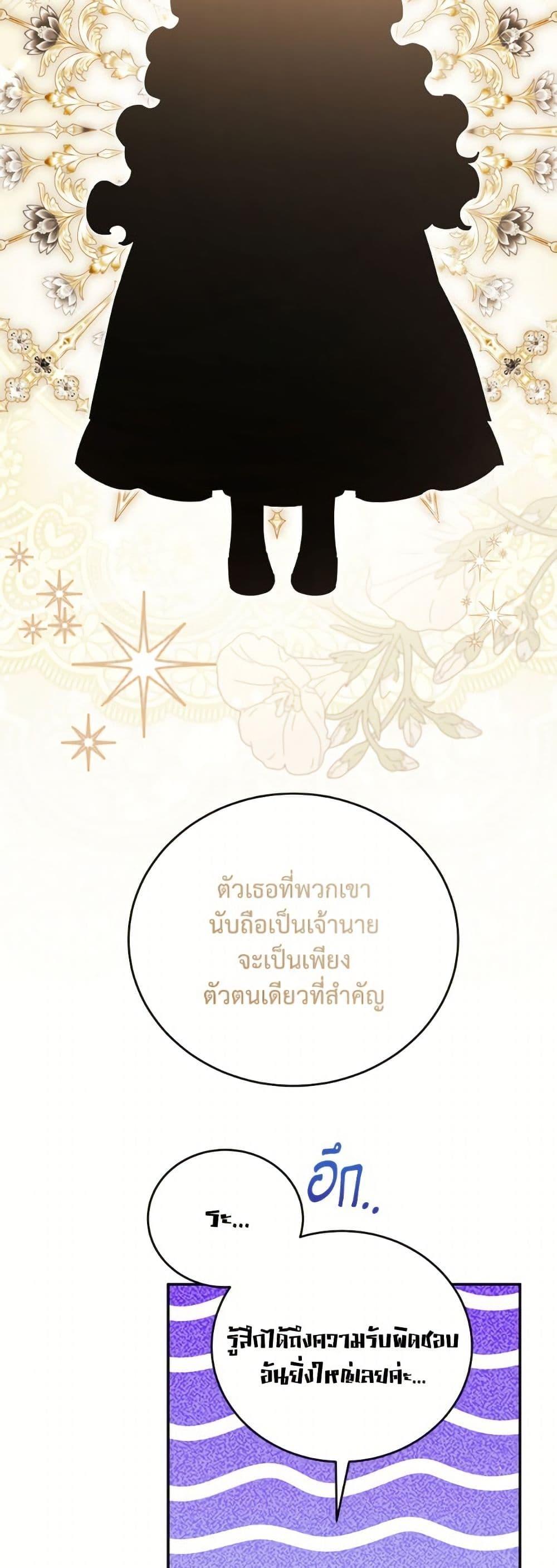 Manga-lc-com อ่านมังงะ อ่านการ์ตูน ออนไลน์ ฟรี The Little Lady Who Makes Flowers Bloom ตอนที่ 1 2 3 4 5 6 7 8 9 10 11 12 13 14 ฟรี ไม่มีโฆษณา Manga-lc - อ่าน มังงะ อ่าน การ์ตูน ออนไลน์ อ่านมังงะ ฟรี