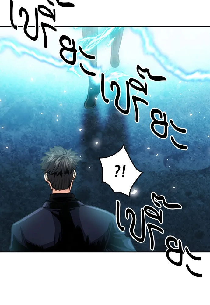 ดรูอิดแห่งสถานีโซล ตอนที่ 51 รูปที่ 44