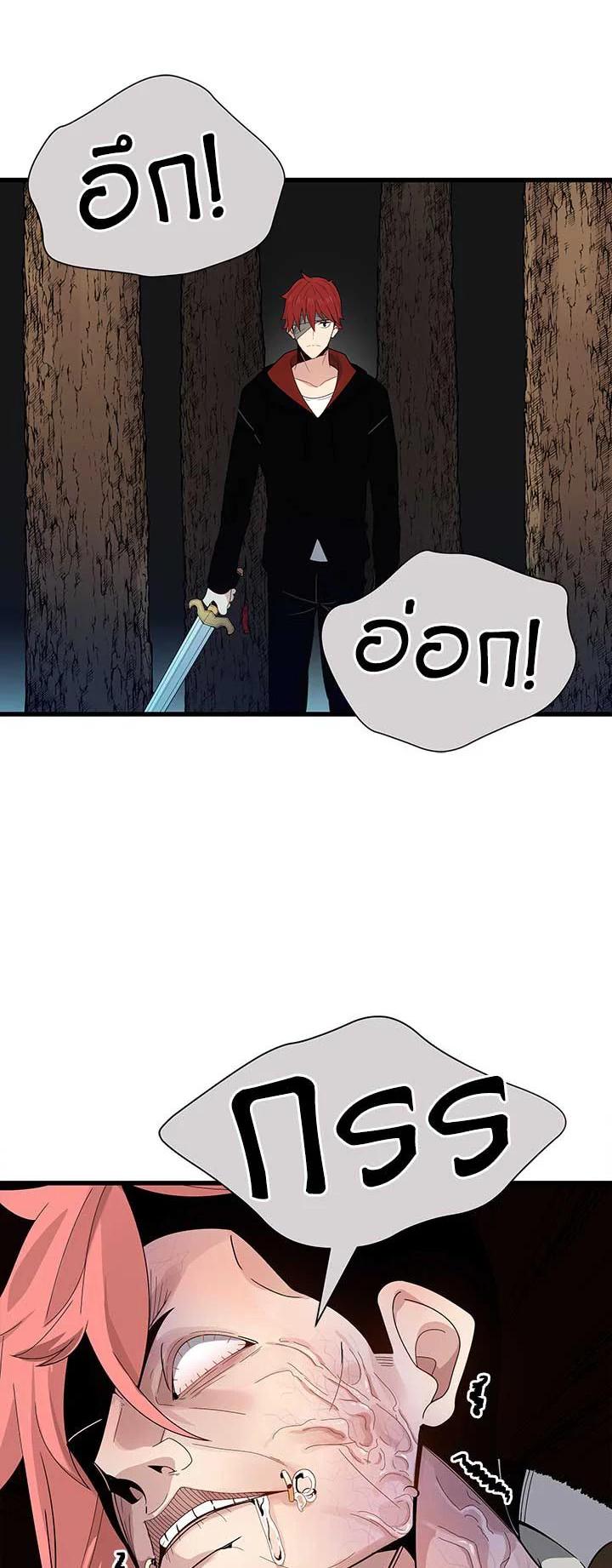 Manga-lc-com อ่านมังงะ อ่านการ์ตูน ออนไลน์ ฟรี The Descent of the Demonic Master ตอนที่ 1 2 3 4 5 6 7 8 9 10 11 12 13 14 ฟรี ไม่มีโฆษณา Manga-lc - อ่าน มังงะ อ่าน การ์ตูน ออนไลน์ อ่านมังงะ ฟรี