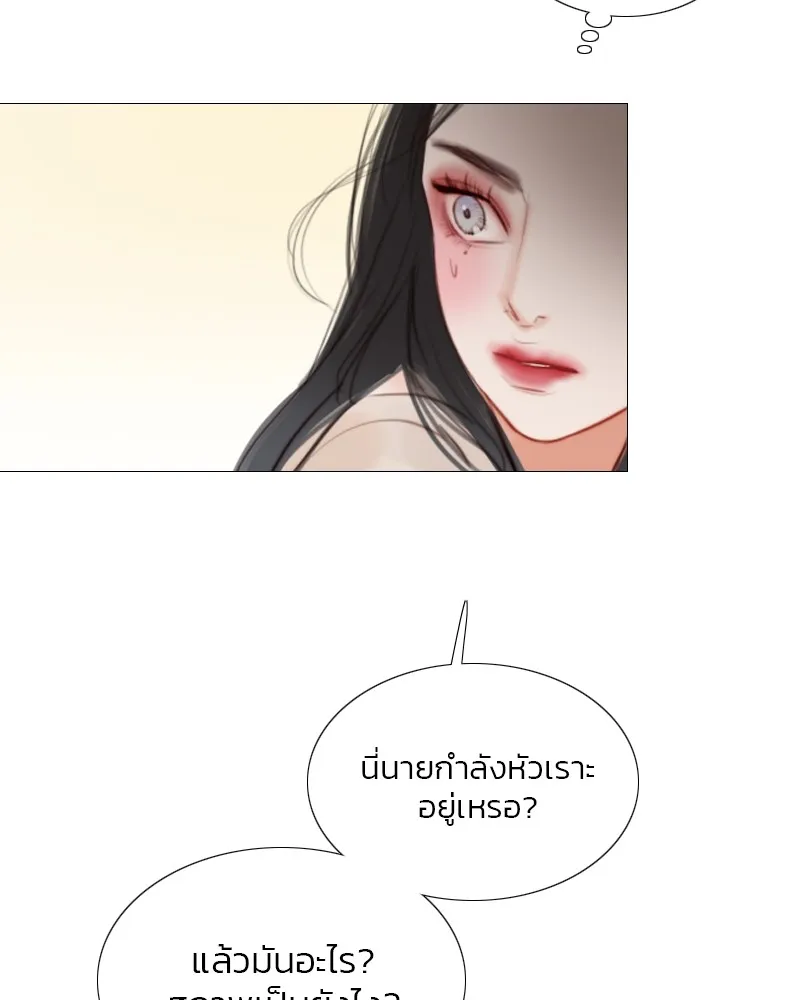 เซเรน่า ตอนที่ 28 รูปที่ 8