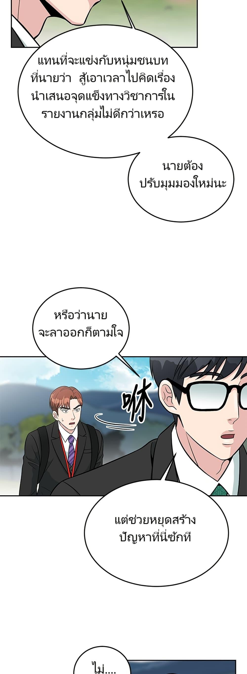 Manga-lc-com อ่านมังงะ อ่านการ์ตูน ออนไลน์ ฟรี Reincarnated as a New Employee ตอนที่ 1 2 3 4 5 6 7 8 9 10 11 12 13 14 ฟรี ไม่มีโฆษณา Manga-lc - อ่าน มังงะ อ่าน การ์ตูน ออนไลน์ อ่านมังงะ ฟรี