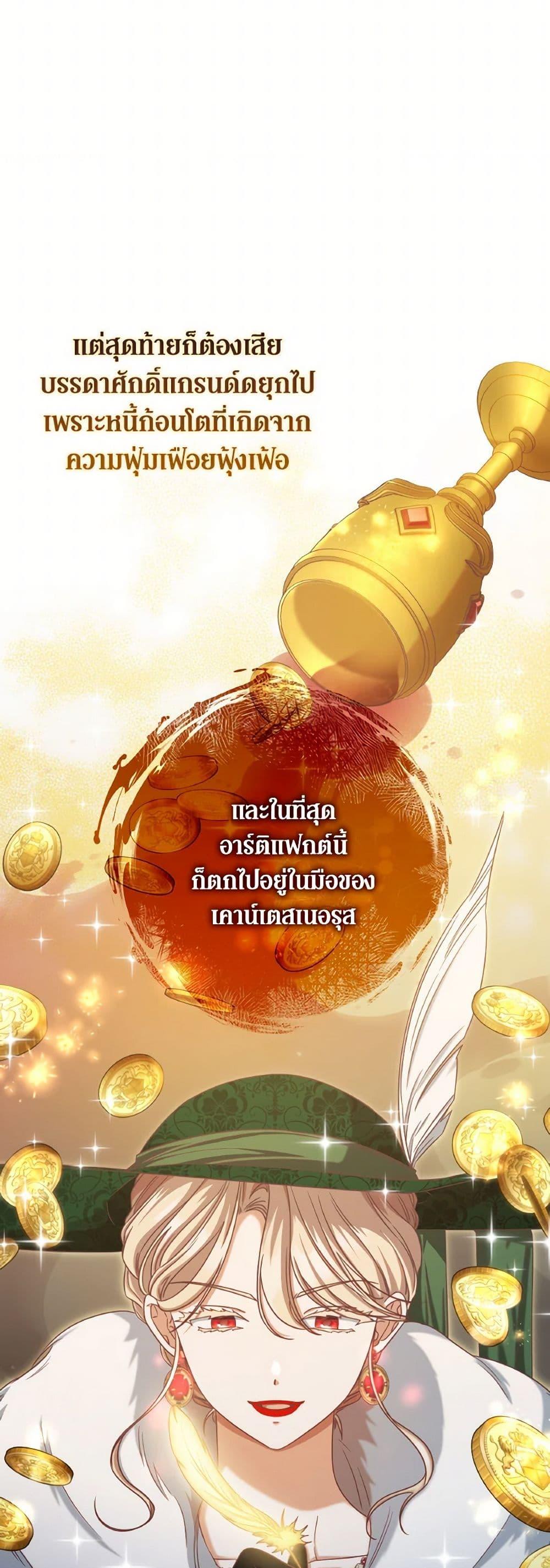 Manga-lc-com อ่านมังงะ อ่านการ์ตูน ออนไลน์ ฟรี I’m Not the Final Boss’ Lover ตอนที่ 1 2 3 4 5 6 7 8 9 10 11 12 13 14 ฟรี ไม่มีโฆษณา Manga-lc - อ่าน มังงะ อ่าน การ์ตูน ออนไลน์ อ่านมังงะ ฟรี
