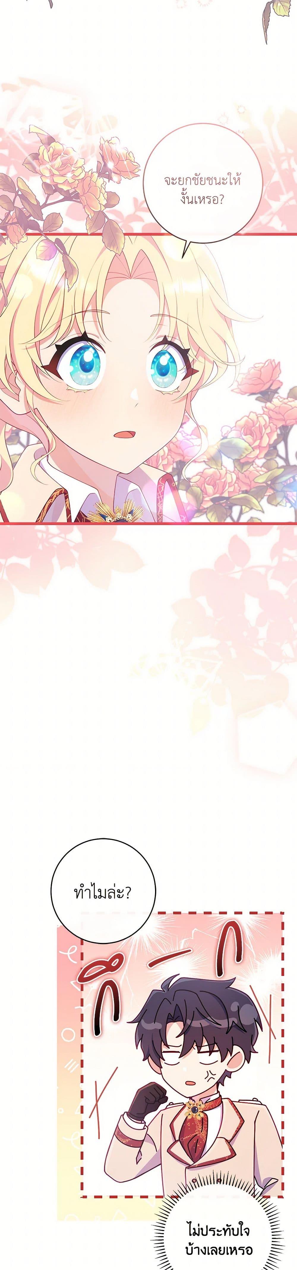 Manga-lc-com อ่านมังงะ อ่านการ์ตูน ออนไลน์ ฟรี I Became a Childhood Friend of the Obsessive Sub Male Lead ตอนที่ 1 2 3 4 5 6 7 8 9 10 11 12 13 14 ฟรี ไม่มีโฆษณา Manga-lc - อ่าน มังงะ อ่าน การ์ตูน ออนไลน์ อ่านมังงะ ฟรี