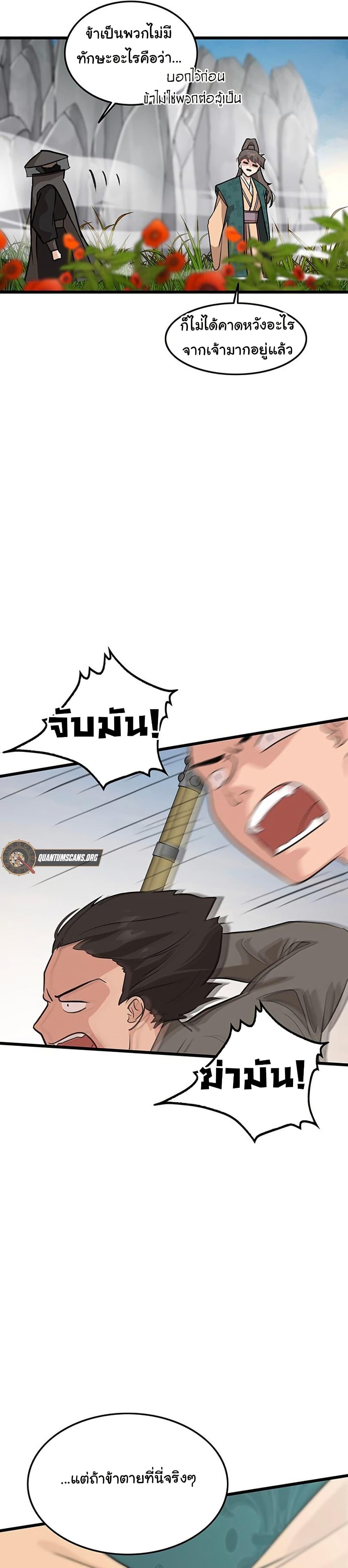 Manga-lc-com อ่านมังงะ อ่านการ์ตูน ออนไลน์ ฟรี My Wife is the Demonic Cult Leader ตอนที่ 1 2 3 4 5 6 7 8 9 10 11 12 13 14 ฟรี ไม่มีโฆษณา Manga-lc - อ่าน มังงะ อ่าน การ์ตูน ออนไลน์ อ่านมังงะ ฟรี