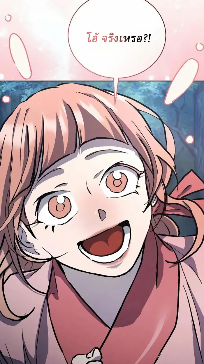 Reborn on the Demonic Cult Battlefield ยอดอ_จฉร_ยะผ_หวนค_น ตอนที่ ตอนที่ 13 รูปที่ 86