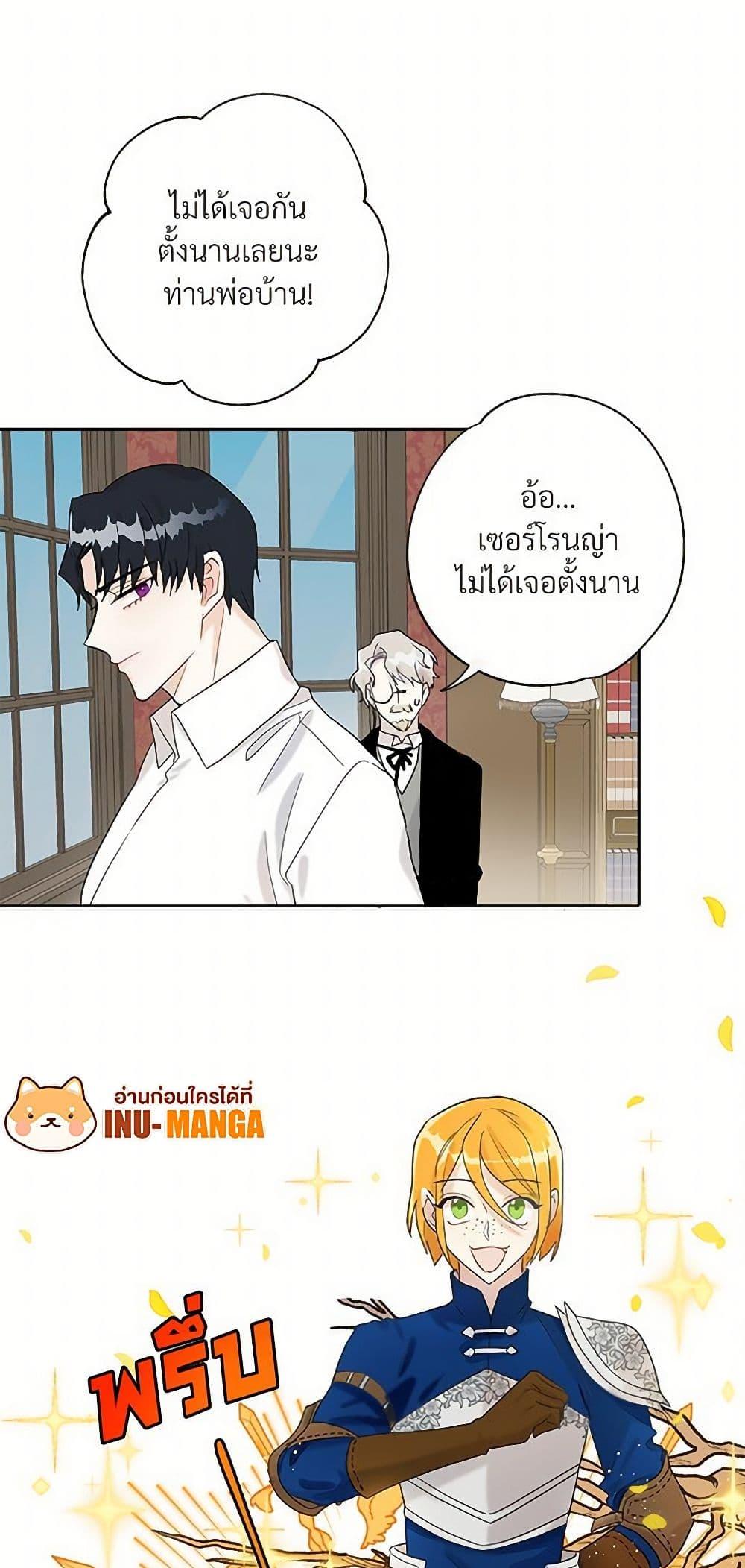 Manga-lc-com อ่านมังงะ อ่านการ์ตูน ออนไลน์ ฟรี Please Don’t Eat Me! ตอนที่ 1 2 3 4 5 6 7 8 9 10 11 12 13 14 ฟรี ไม่มีโฆษณา Manga-lc - อ่าน มังงะ อ่าน การ์ตูน ออนไลน์ อ่านมังงะ ฟรี