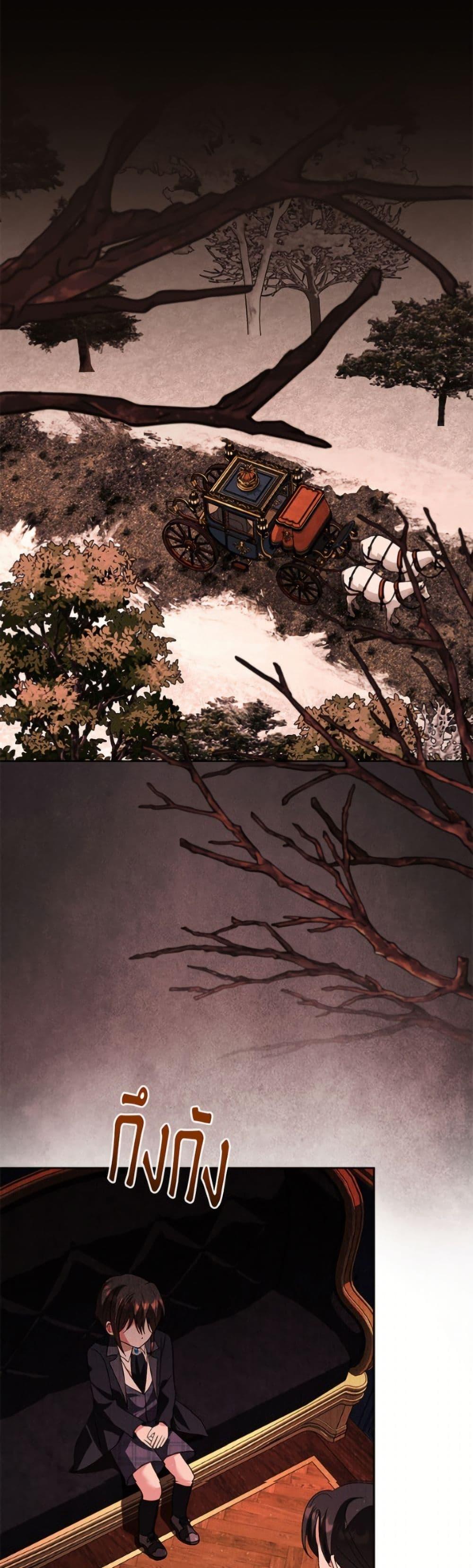 Manga-lc-com อ่านมังงะ อ่านการ์ตูน ออนไลน์ ฟรี My Father, the Possessive Demi-God ตอนที่ 1 2 3 4 5 6 7 8 9 10 11 12 13 14 ฟรี ไม่มีโฆษณา Manga-lc - อ่าน มังงะ อ่าน การ์ตูน ออนไลน์ อ่านมังงะ ฟรี