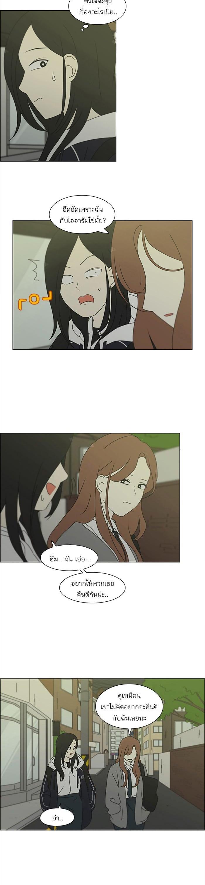 Manga-lc-com อ่านมังงะ อ่านการ์ตูน ออนไลน์ ฟรี Love Revolution รักนี้ต้องปฏิวัติ ตอนที่ 1 2 3 4 5 6 7 8 9 10 11 12 13 14 ฟรี ไม่มีโฆษณา Manga-lc - อ่าน มังงะ อ่าน การ์ตูน ออนไลน์ อ่านมังงะ ฟรี