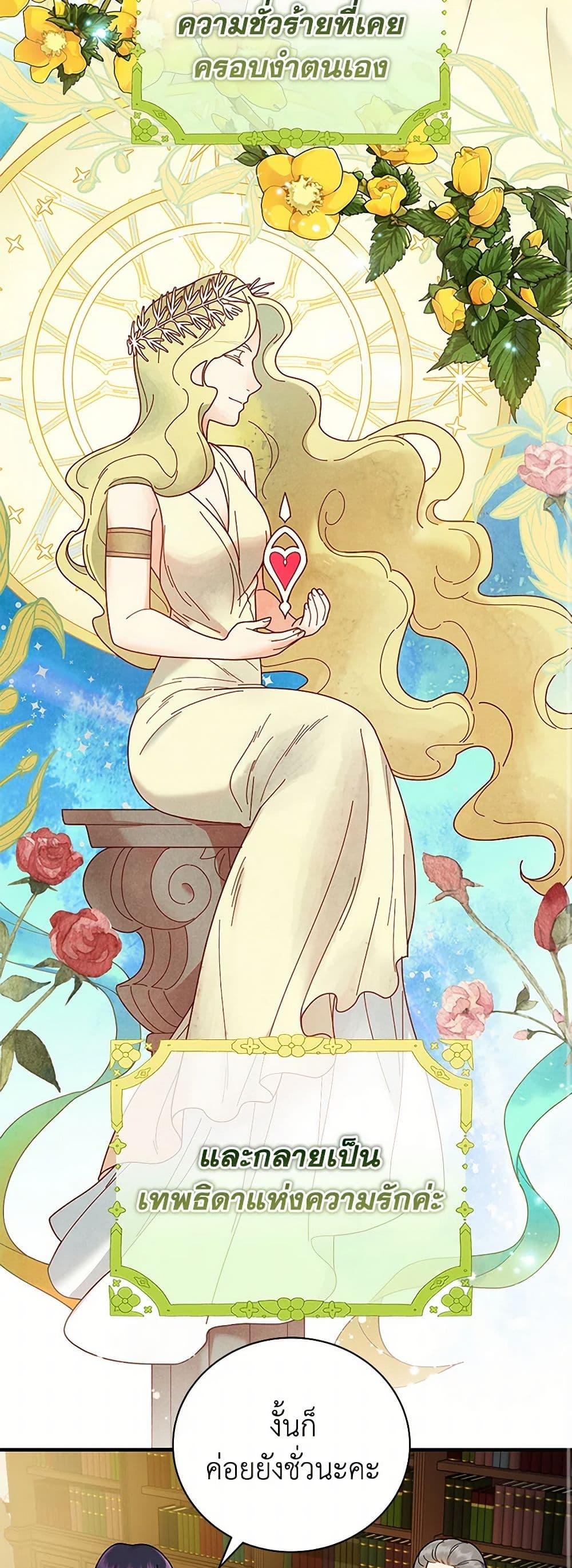 Manga-lc-com อ่านมังงะ อ่านการ์ตูน ออนไลน์ ฟรี Golden Light Gratia, The Child Loved By God ตอนที่ 1 2 3 4 5 6 7 8 9 10 11 12 13 14 ฟรี ไม่มีโฆษณา Manga-lc - อ่าน มังงะ อ่าน การ์ตูน ออนไลน์ อ่านมังงะ ฟรี