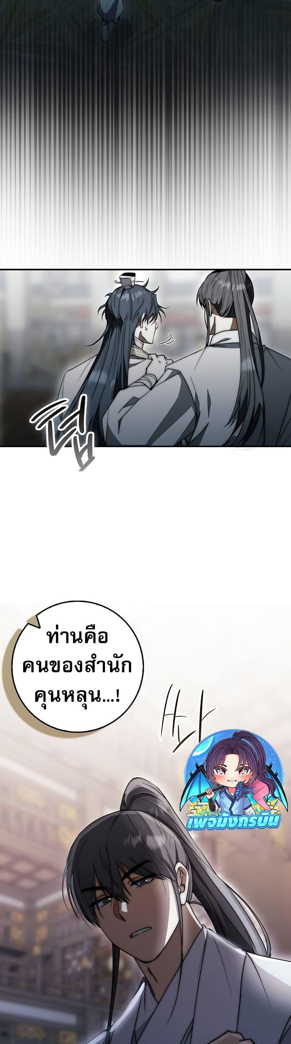 Manga-lc-com อ่านมังงะ อ่านการ์ตูน ออนไลน์ ฟรี Sword God Dragon ตอนที่ 1 2 3 4 5 6 7 8 9 10 11 12 13 14 ฟรี ไม่มีโฆษณา Manga-lc - อ่าน มังงะ อ่าน การ์ตูน ออนไลน์ อ่านมังงะ ฟรี