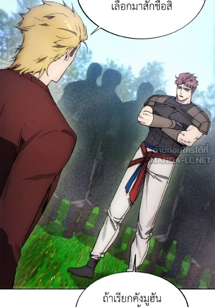 ศึกชิงบัลลังก์เทพเจ้ ตอนที่ 169 รูปที่ 64
