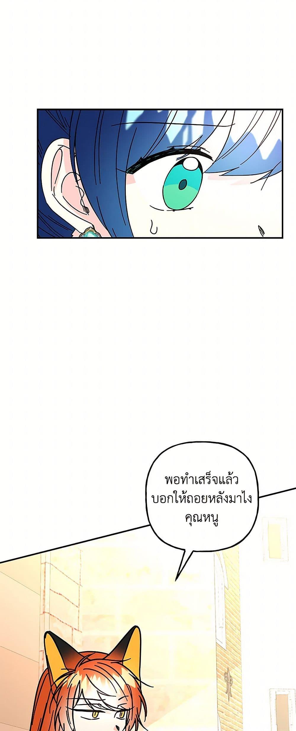 Manga-lc-com อ่านมังงะ อ่านการ์ตูน ออนไลน์ ฟรี Daughter of the Archmage ตอนที่ 1 2 3 4 5 6 7 8 9 10 11 12 13 14 ฟรี ไม่มีโฆษณา Manga-lc - อ่าน มังงะ อ่าน การ์ตูน ออนไลน์ อ่านมังงะ ฟรี