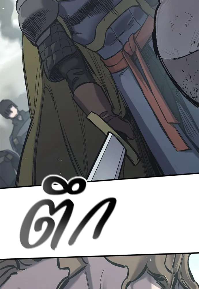 อัศวินวันเดียว ตอนที่ 22 รูปที่ 91