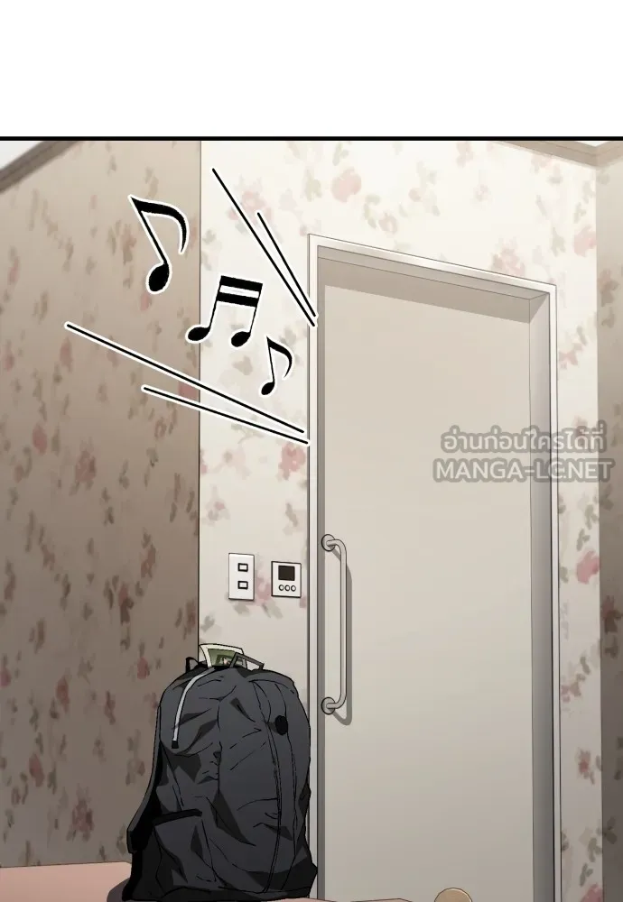 สนิมเชือดเลือดสาด ตอนที่ 22 รูปที่ 138