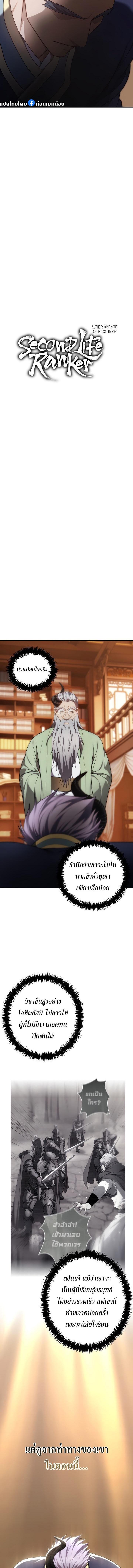 Manga-lc-com อ่านมังงะ อ่านการ์ตูน ออนไลน์ ฟรี Second Life Ranker ตอนที่ 1 2 3 4 5 6 7 8 9 10 11 12 13 14 ฟรี ไม่มีโฆษณา Manga-lc - อ่าน มังงะ อ่าน การ์ตูน ออนไลน์ อ่านมังงะ ฟรี