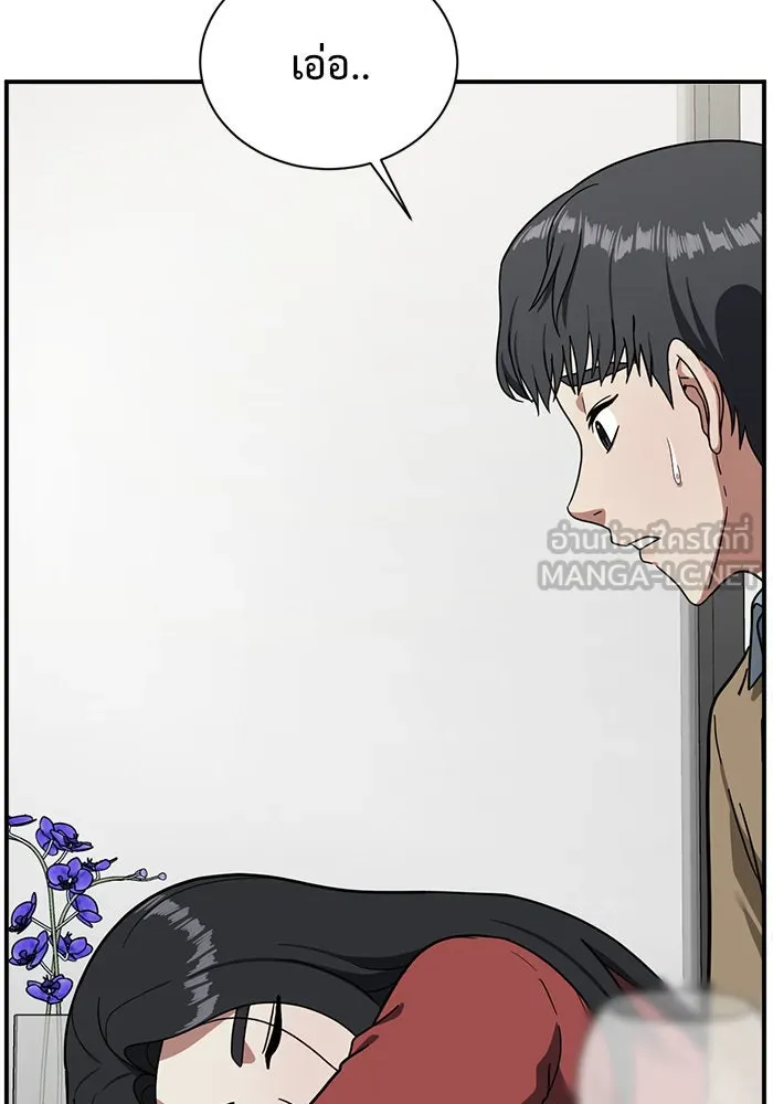 ช่วยเปลี่ยนฉันที ตอนที่ 61. ยอมินซอ 11 รูปที่ 105