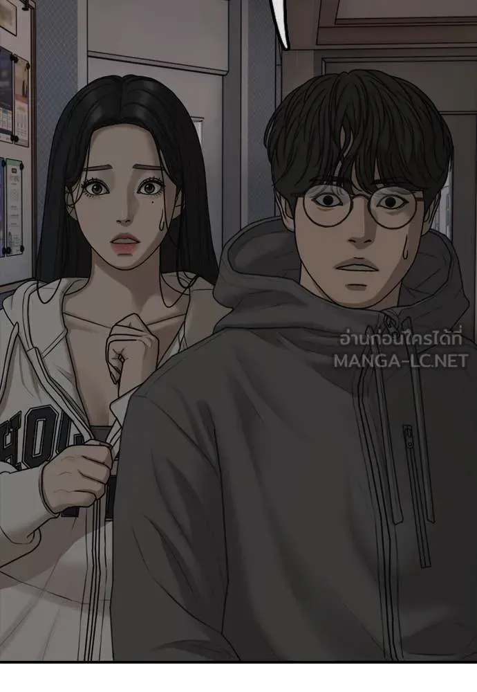 ผู้กล้าฝ่า ตอนที่ 27 รูปที่ 195