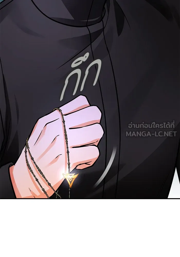 บุตรีดยุกขอไม่แต่งงานbrกับหนุ่มในฝัน ตอนที่ 96 รูปที่ 141