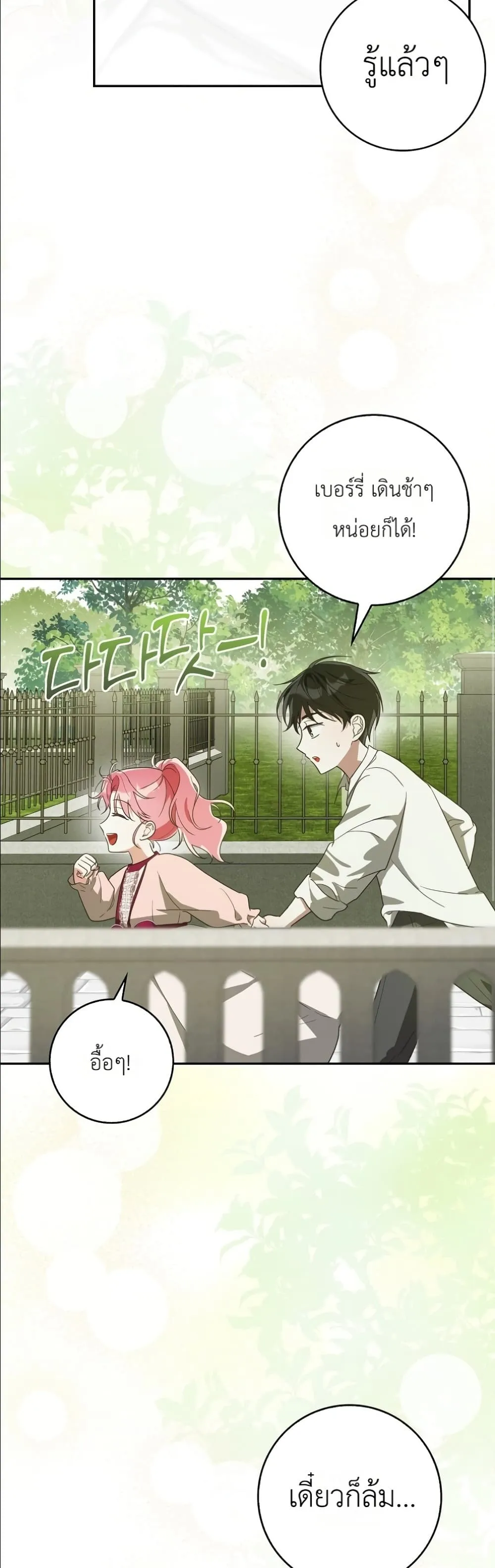 Manga-lc-com อ่านมังงะ อ่านการ์ตูน ออนไลน์ ฟรี I Will Save My Dad ตอนที่ 1 2 3 4 5 6 7 8 9 10 11 12 13 14 ฟรี ไม่มีโฆษณา Manga-lc - อ่าน มังงะ อ่าน การ์ตูน ออนไลน์ อ่านมังงะ ฟรี